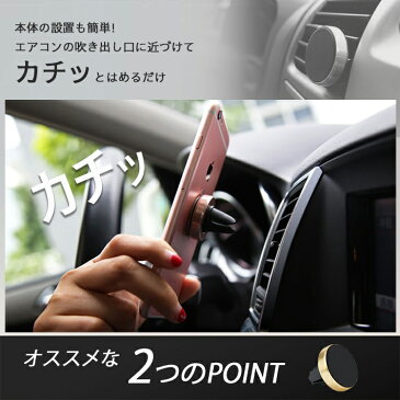 スマホ 車載 ホルダー 強力マグネット式 <2点セット:ホルダー + 円盤プレート>【4カラー】 スタンド スマートフォン 磁石 iPhone Android カー用品