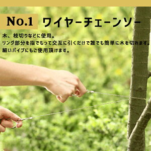 アウトドア・防災・サバイバルにお得な4点セット アルミブランケット ファイヤースターター ファイアースターター 火打棒 メタルマッチ 火打石 カード型万能ツール ワイヤーチェーンソー通販格安セール情報 楽天 通販