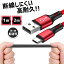 Type-c ֥ 2m1m٤Ĺ ®2A  ǡž5ۥc - USB2.0 ˤ ߹ iPhone11 Android