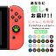 LINEͧã15 5󥯡ݥۥʥƥåС  4ĥå 12 ˥ƥɡå  Lite ξб åץС nintendo switch joy-con 祤