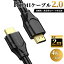 HDMI֥ Ver2.0 4Kб 2m 2᡼ȥ  ⲻ 4K50/60 2160p 2.0 ƥ ൡ ѥ ³פ򸫤