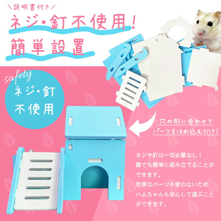 �ϥॹ�����ϥ��� 2������ �Ȥ�Ω�Ƽ� ����2���� �¿��Ǻࡧ�ں�ץ饹���å� �ͥ���ţ�Ի��� �������դ� �������� ���� ��ưʪ �ڥå� ͷ�Ӿ�