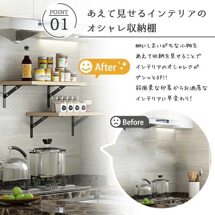 棚受け金具 アイアンブラケット ＜左右2個セット＞ DIY取り付けネジ付属 コンクリ...