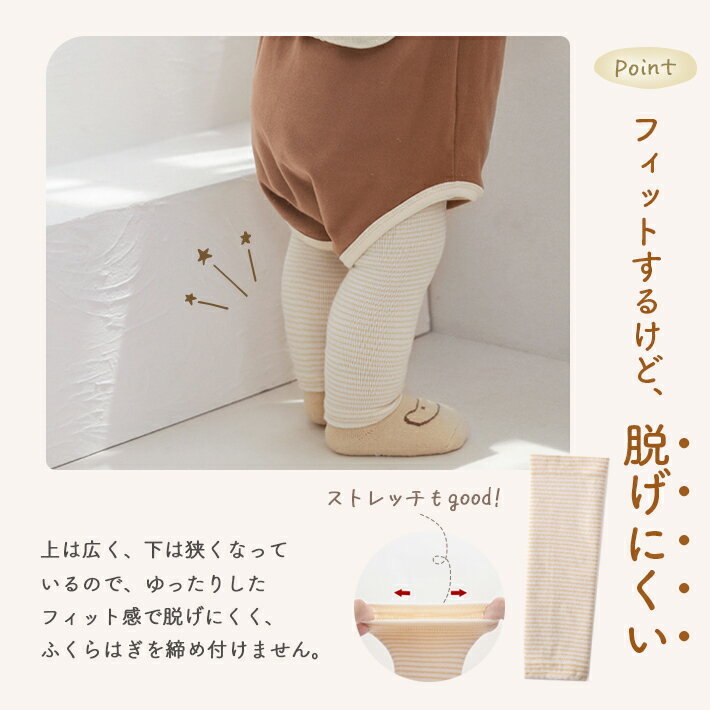 ベビー レッグウォーマー 【2足セット】 あったか 新生児 赤ちゃん 冷え対策 春 秋 冬用 コットン 綿 体温調節 ひざ保護 出産祝い ギフト やわらか素材 洗い替え用 3