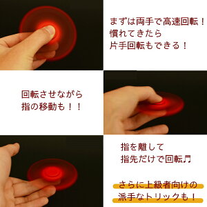 ハンドスピナー Hand Spinner スピナー シンプル スタンダード 指先こま スピン 高速回転 ストレス解消 マインドフルネス 子供 大人 おもちゃ 黄銅 合金 長時間 ウィジェット フィンガースピナー 集中力 安い 人気 可愛い