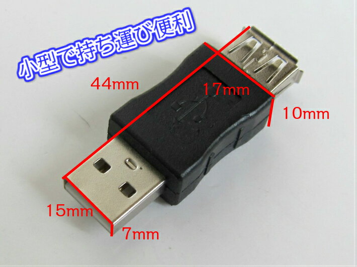�ڳ�ŷ��󥭥����ޡ� USB���ͥ����� ��Ĺ����³ (������A ����-������A �᥹)