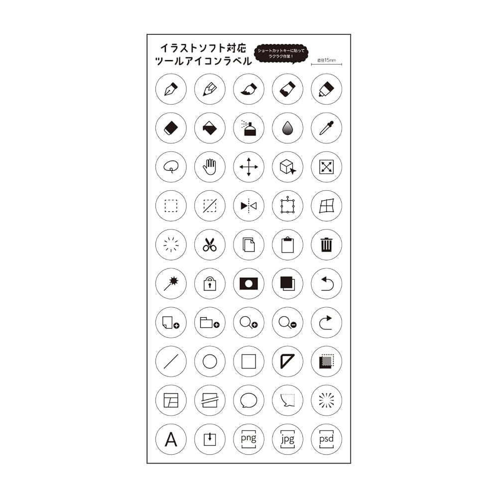 SELECOCO㤨SELECOCO 饹 硼ȥåȥ  50糧å ǥХ ľ15mm ƥ󥭡 ǥХҼǥХб(WhiteפβǤʤ1,000ߤˤʤޤ