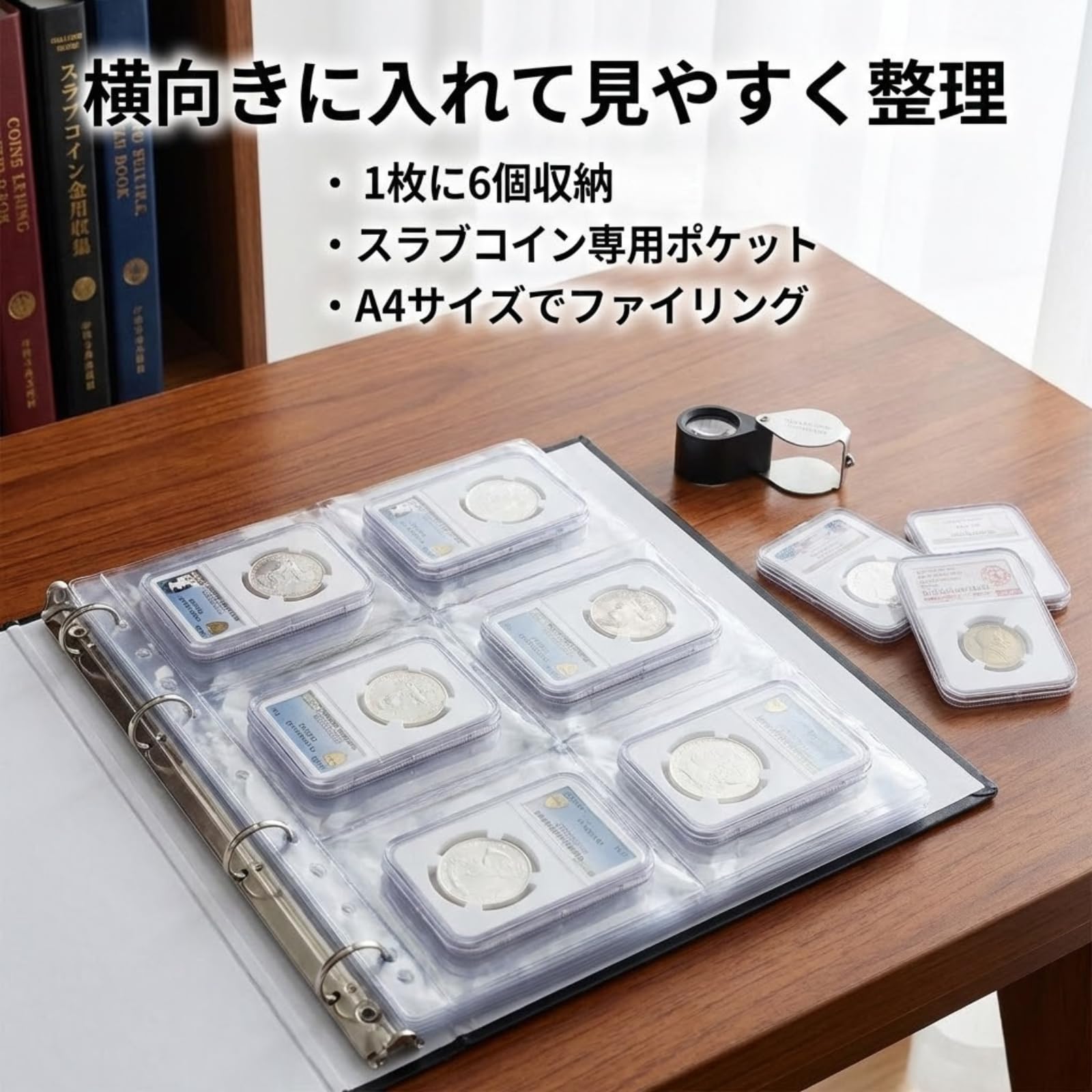 スラブコインアルバム リフィル A4 9穴 1...の紹介画像2