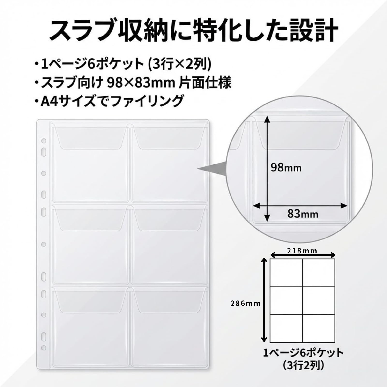 スラブコインアルバム リフィル A4 9穴 1...の紹介画像3