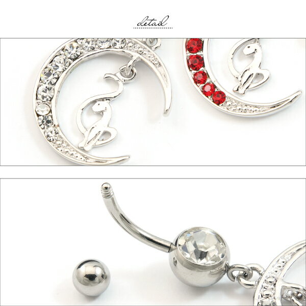 ヘソピ バーベル カーブ ステンレス サージカルステンレス 医療用ステンレス 316L 金属アレルギー アレルギーフリー ボディピアス 14G 月 猫 ムーン キャット シルバー キュービックジルコニア 片耳用 メンズ レディース モチーフ 動物 アニマル