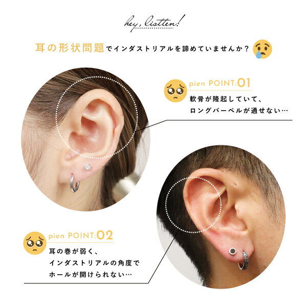 バーベル インダストリアル つけっぱなし ステ...の紹介画像2