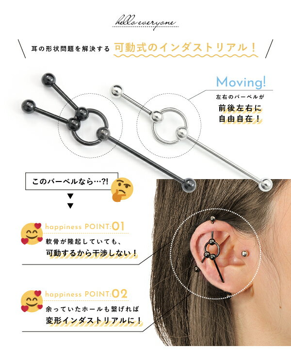 バーベル インダストリアル つけっぱなし ステ...の紹介画像3