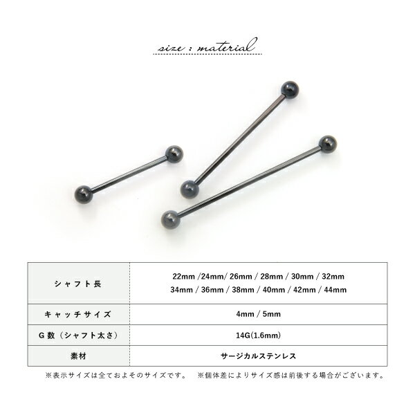 RB　ボディピアス　レインボーニオビウム ビーズリング 【8G】（12、14、16）mm　★メール便翌日到着300円★★