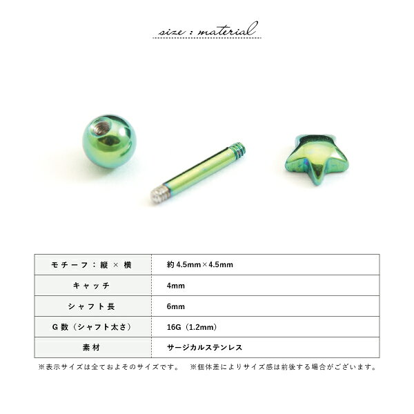 �С��٥� ���ƥ�쥹 ���������륹�ƥ�쥹 �����ѥ��ƥ�쥹 316L ��°����륮�� ����륮���ե꡼ �ܥǥ��ԥ��� 16G ������ �� ���顼 �쥤��ܡ� ��� ��ǥ����� �Ҽ��� �Ĥ��äѤʤ�