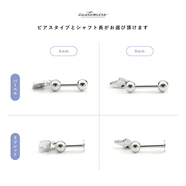 バーベル つけっぱなし ステンレス サージカルステンレス 医療用ステンレス 316L 金属アレルギー アレルギーフリー ボディピアス 16G パドロック 鍵 キー 南京錠 小さめ チャーム ドロップ 揺れる シルバー 片耳用 メンズ レディース モチーフの商品画像 2