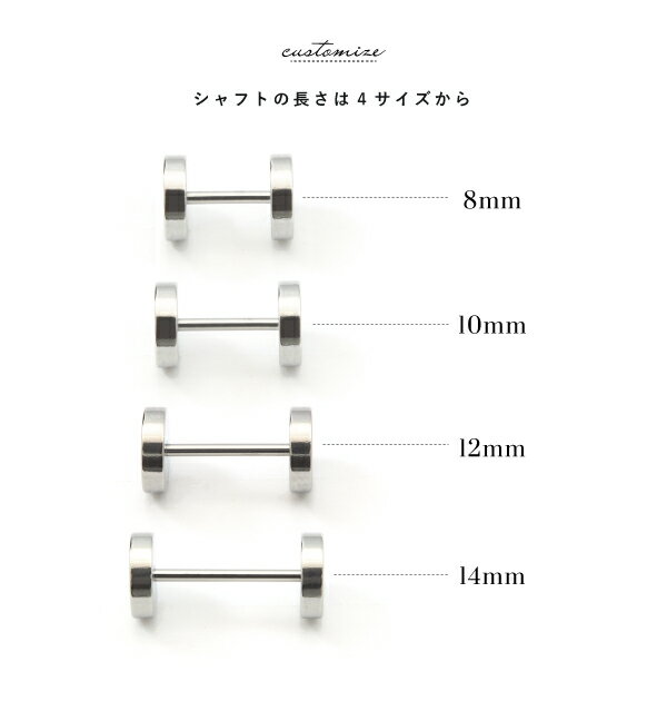 ［おまけキャッチ付き］ 舌ピアス 舌ピ バーベル ステンレス サージカルステンレス 316L 金属アレルギー ボディピアス プレート ラウンド 16G