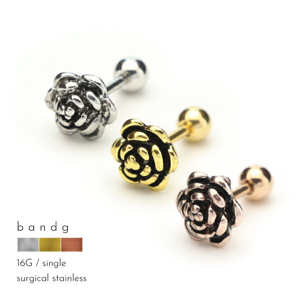 樂天商城 - バーベル ステンレス ボディピアス 16G バラ ローズ 薔薇 シルバーライク シルバー ゴールド ピンクゴールド 片耳用 立体 バラエティピアス モチーフピアス ハロウィーン ハロウィン コスプレ ゴシック ゴスロリ クラロリ ロリータ 地雷系