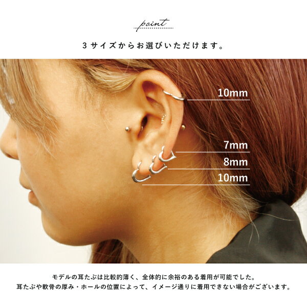 セグメント セグメントリング ワンタッチ ステンレス サージカルステンレス 医療用ステンレス 金属アレルギー アレルギーフリー ボディピアス 16G ダイス ハート キャッチレス 軟骨 ロック ダイス