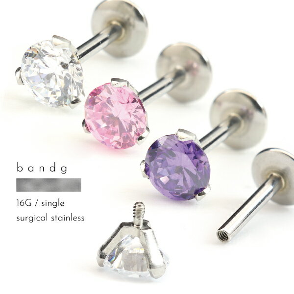 ラブレット インターナル つけっぱなし ステンレス サージカルステンレス 金属アレ...