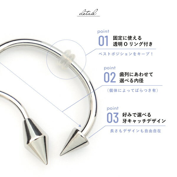 スクランパー バーベル つけっぱなし ステンレス サージカルステンレス 医療用ステンレス 金属アレルギー アレルギーフリー ボディピアス 16G 口 牙 ヴァンパイア ドラキュラ ボディ カスタム メンズ レディース 上級者 個性的 亜種