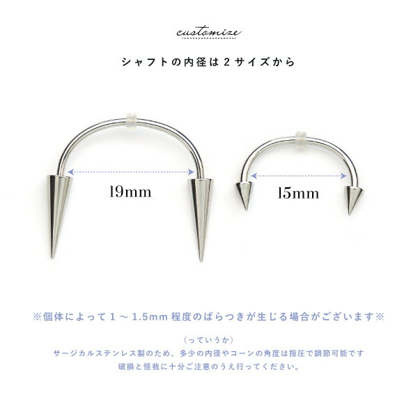 スクランパー バーベル つけっぱなし ステンレス サージカルステンレス 医療用ステンレス 金属アレルギー アレルギーフリー ボディピアス 16G 口 牙 ヴァンパイア ドラキュラ ボディ カスタム メンズ レディース 上級者 個性的 亜種