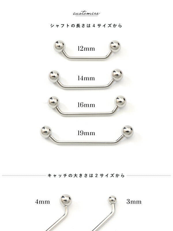 サーフェイス サーフェイスバーベル つけっぱなし ステンレス サージカルステンレス 医療用ステンレス 金属アレルギー アレルギーフリー ボディピアス 16G マディソン 埋め込み ボディ 鎖骨