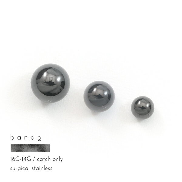 ボディピアス 16G 14G ネジ ボール カスタム パーツ キャッチのみ バーベル ラブレット ブラック カスタム 予備