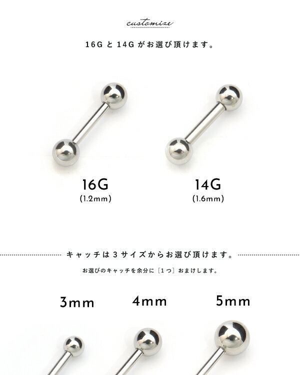 [おまけキャッチ付き] バーベル ステンレス ...の紹介画像2