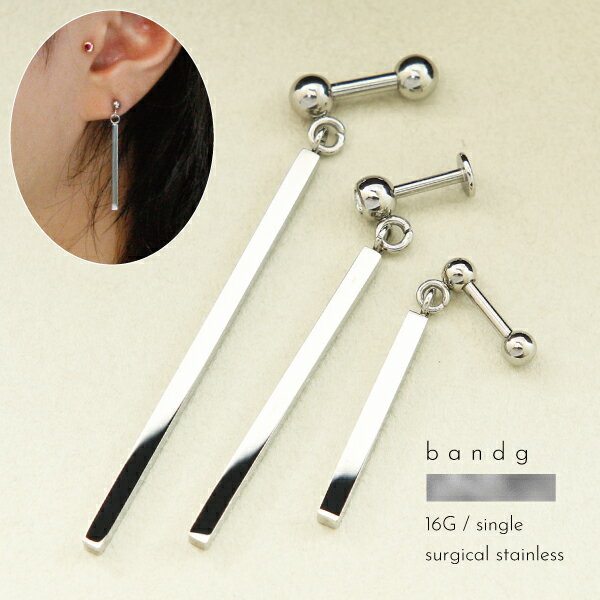 バーベル ラブレット ステンレス つけっぱなし サージカルステンレス 医療用ステンレス 316L 金属アレ..