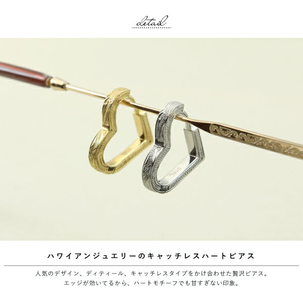 �ԥ��� �ա��� �Ĥ��äѤʤ� ���ƥ�쥹 ���������륹�ƥ�쥹 �����ѥ��ƥ�쥹 ��°����륮�� ����륮���ե꡼ 316L ��󥿥å� ����å��쥹 ��� ���ޤ� �ϥ磻���󥸥奨�꡼ �ϥ磻 �ϥ磻���� �ϡ��� �Ҽ��� ��� ��ǥ�����