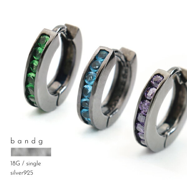 ピアス フープ シルバー925 ワンタッチ キャッチレス リング 中折れ ジルコニア パヴェ グリーン ブル..