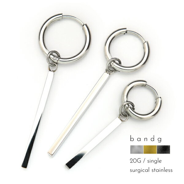 ペアピアス ピアス つけっぱなし フープ ステンレス サージカルステンレス 医療用ステンレス 金属アレ..
