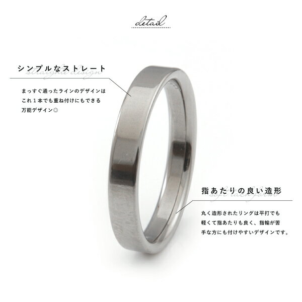 ペアリング リング つけっぱなし 純チタン チタン ピュアチタン 金属アレルギー アレルギーフリー 指輪 U12 国産 Leger レジェギフト 結婚指輪 軽い 2