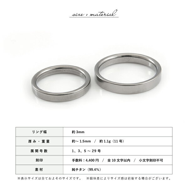 ペアリング リング つけっぱなし 純チタン チタン ピュアチタン 金属アレルギー アレルギーフリー 指輪 U12 国産 Leger レジェギフト 結婚指輪 軽い 3