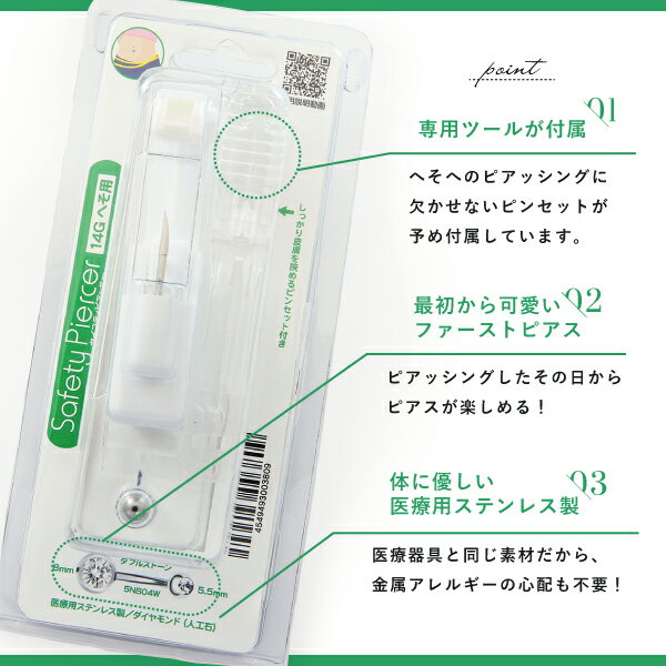 �ԥ��å��� �ؤ��� ��°����륮���б� �ˡ��ɥ� ������ �Хʥ� �С��٥� ���� ���ƥ�쥹 ���������륹�ƥ�쥹 �����ѥ��ƥ�쥹 316L ���դ� ���֥른�奨�� ���֥륹�ȡ��� ���塼�ӥå����륳�˥� �ԥ󥻥å� �ؤ��ԥ��� �ؤ��� �إ��� �� 14G 5nb04w JPS����