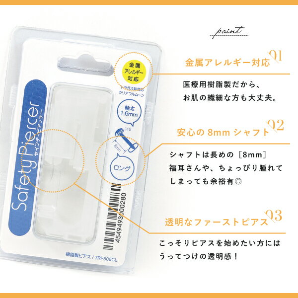 �ԥ��å��� ������ �� Ʃ�� Ʃ���ԥ��� �����Ѽ��� JPS 14G ξ�� 2�ĥ��å�