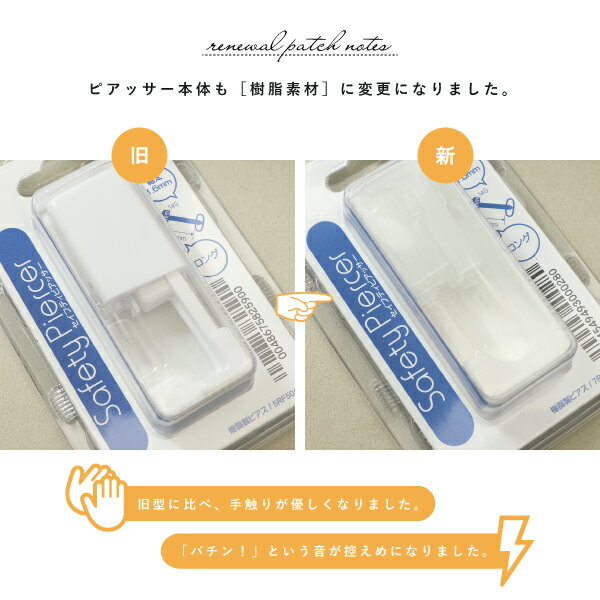 ��100��OFF�����ݥ�ͭ�� �ԥ��å��� ������ �� Ʃ�� Ʃ���ԥ��� �����Ѽ��� JPS 14G ξ�� 2�ĥ��å�