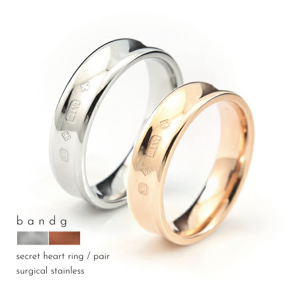 ペアリング カップル 2個セット サージカルステンレス 名入れ 刻印無料 シルバーカラー ピンクゴールドカラー 金属アレルギー アレルギーフリー ペアアクセサリ...