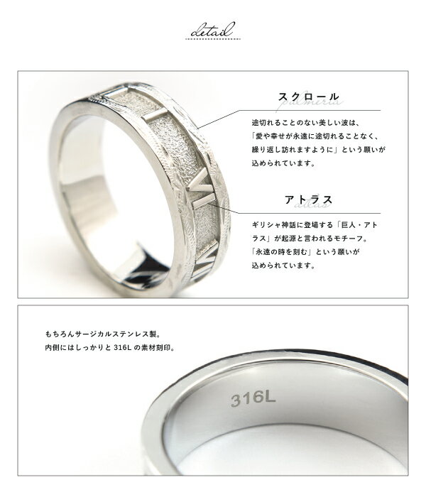 リング つけっぱなし ステンレス サージカルステンレス 医療用ステンレス 金属アレルギー アレルギーフリー ハワイアンジュエリー ハワイ ハワイアン 幅広 アトラス 数字 時計 時間 スクロール 波 刻印 名入れ シルバー 代引不可 3