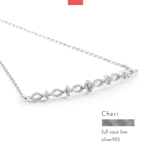 樂天商城 - ブレスレット チェーン シルバー925 極細 華奢 ジルコニア レース シンプル Cheri レディース きれいめ 上品 大人 オケージョン 結婚式 およばれ 入学式 卒業式 入園式 卒園式
