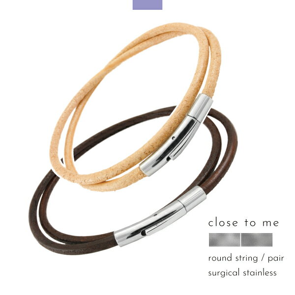 ペアアンクレット アンクレット レザー 革 国産 ワンタッチ ステンレス サージカルステンレス 医療用ステンレス 金属アレルギー close to me 刻印 ...