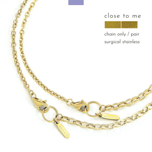 ペアブレスレット ペアアンクレット ブレスレット アンクレット つけっぱなし ステンレス サージカルステンレス 医療用ステンレス 金属アレルギー アレルギーフリ...