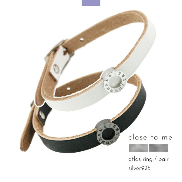 ペアブレスレット ブレスレット レザー 栃木レザー 国産 革 本革 アトラス 数字 時計 時間 ジルコニア close to me 刻印 名入れ テディベア 贈...