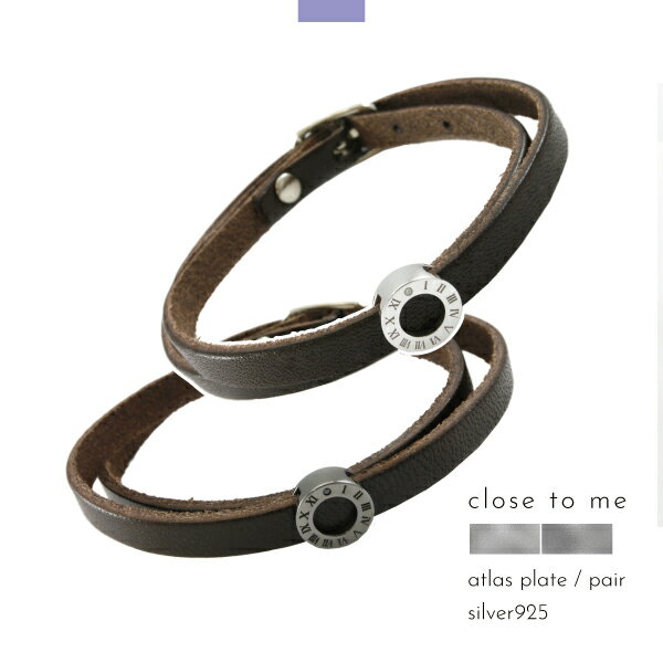 ペアブレスレット ブレスレット レザー 栃木レザー 国産 革 本革 2連 アトラス 数字 時計 時間 ジルコニア close to me 刻印 名入れ テディベ...