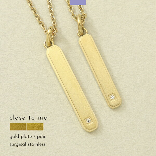 ペアネックレス ネックレス つけっぱなし ステンレス サージカルステンレス 医療用ステンレス 金属アレルギー アレルギーフリー 316L ダイヤモンド プレート...