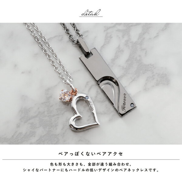 ペアネックレス ネックレス シルバー925 ハート ギミック プレート ブルーダイヤ ブルーダイア ダイアモンド close to me 刻印 名入れ プリザーブドフラワーギフト 贈り物 メンズ レディース きれいめ オケージョン