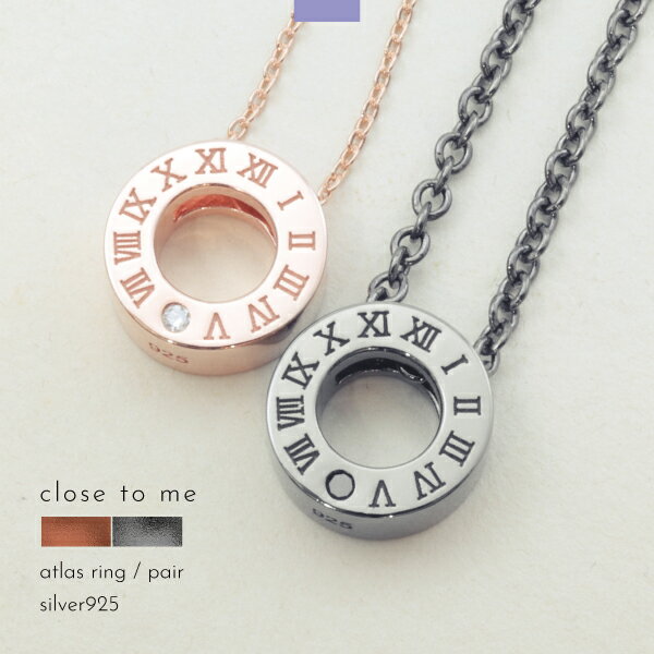 ペアネックレス ネックレス シルバー925 アトラス 数字 ダイアモンド ダイヤモンド close to me 刻印 名入れ テディベア ギフト 贈り物 メンズ...