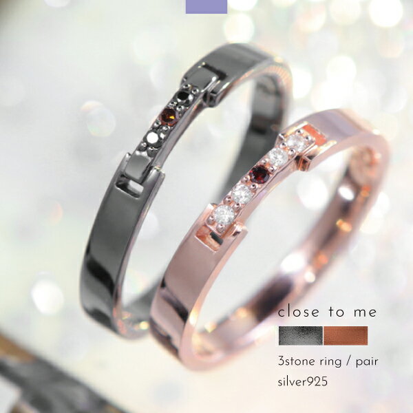 ペアリング リング 指輪 シルバー925 クローバー レッドダイヤ レッドダイア ダイヤモンド ダイアモンド 刻印 close to me テディベア ペア メ...