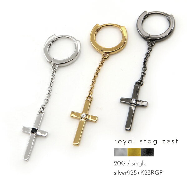 �ԥ��� �ա��� ��󥿥å� ����å��쥹 ��� ���ޤ� ������ ������ �ɥ��å� ���㡼�� �ɤ�� ����С�925 Royal Stag Zest �Ҽ��� ������륹���å������� ��� ��ǥ�����