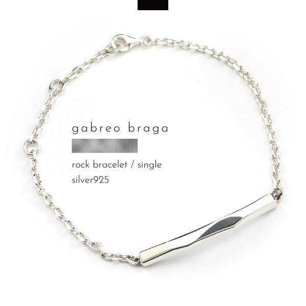 樂天商城 - ブレスレット 単品 シルバー925 刻印 名入れ プレート ロック チェーン 小豆 あずき メンズ レディース ギフト ブランド GABLEO BRAGA